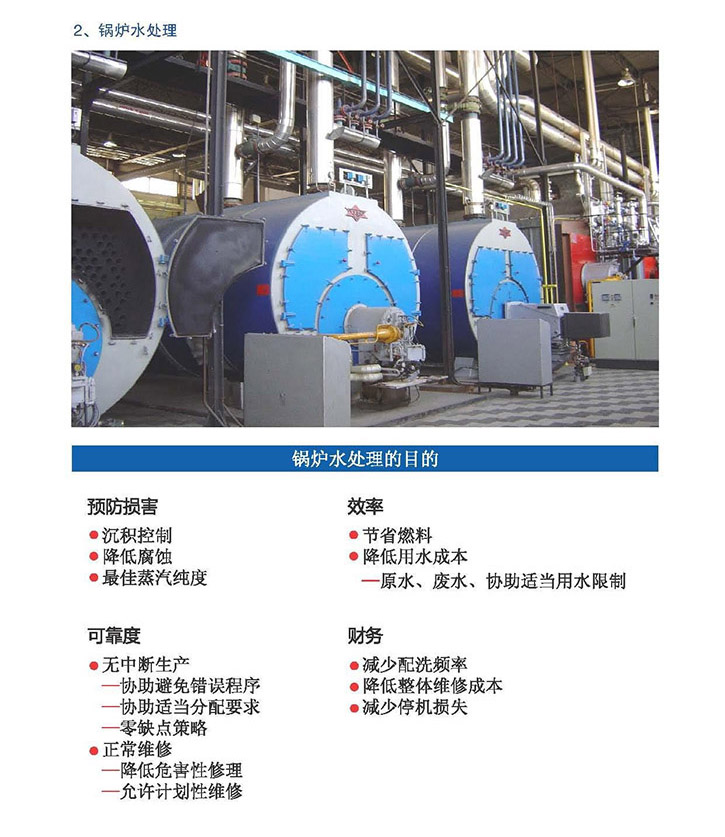 昆山潤弘化工材料有限公司 昆山潤弘化工材料有限公司