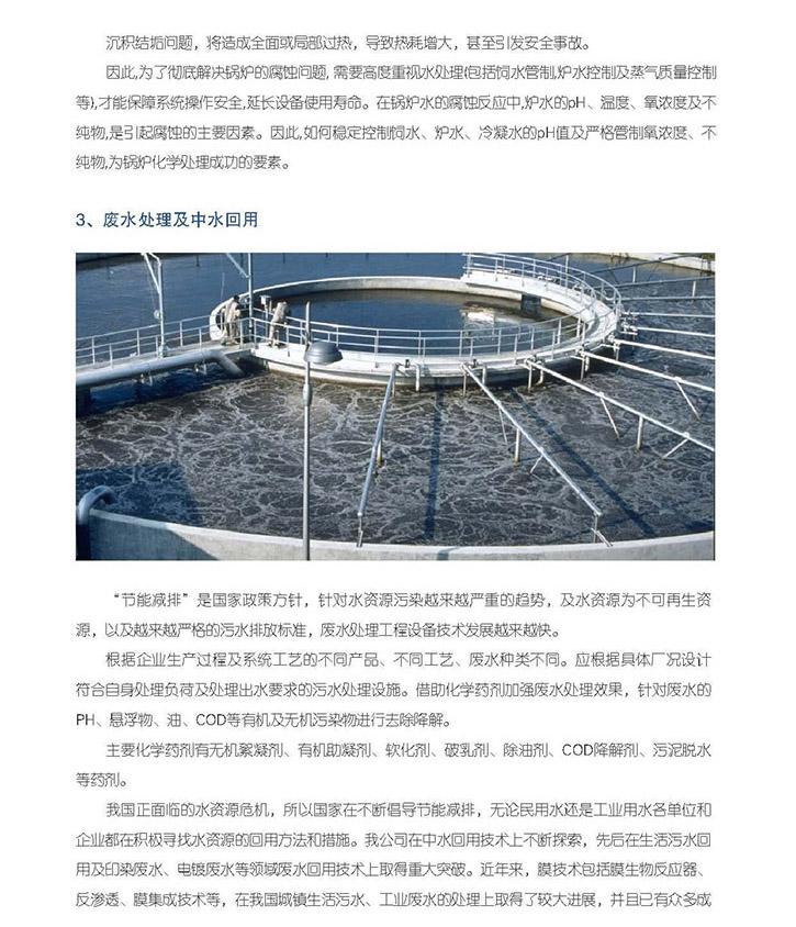 昆山潤弘化工材料有限公司 昆山潤弘化工材料有限公司