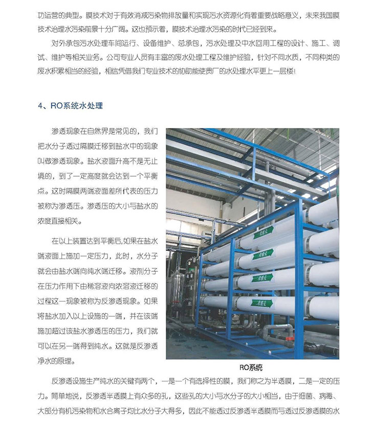 昆山潤弘化工材料有限公司 昆山潤弘化工材料有限公司