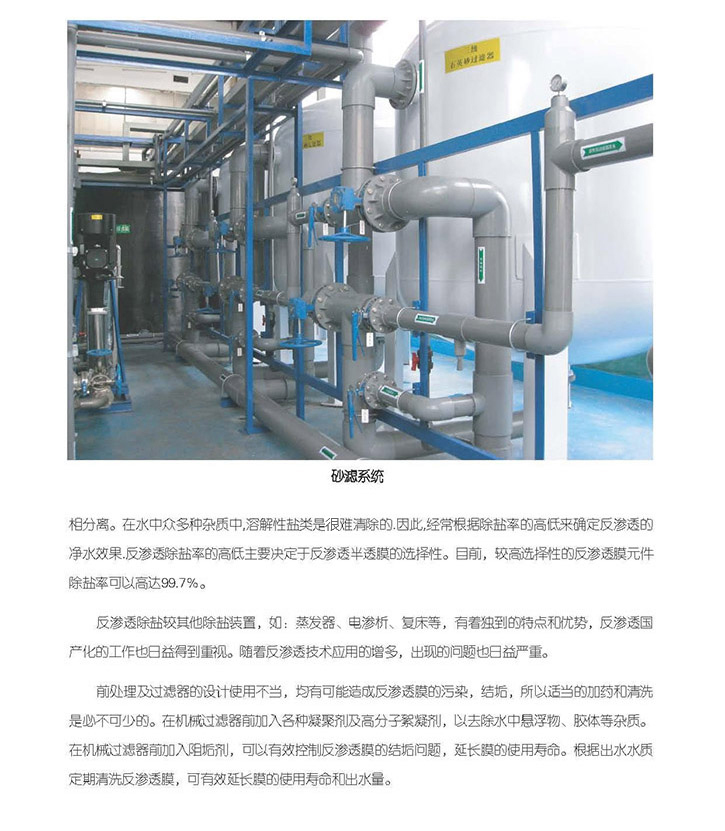 昆山潤弘化工材料有限公司 昆山潤弘化工材料有限公司