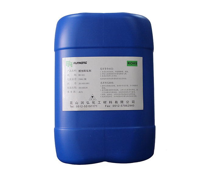 吳江緩蝕阻垢劑RH-651